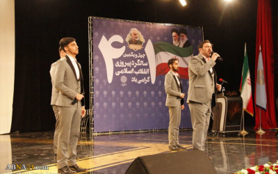 Ayatollah Ramazani attends at ceremony on Iran’s Revolution Anniversary in Qom (6).jpg